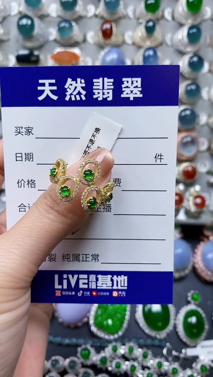 【闪购商品】翡翠戒指银S925镶嵌0452