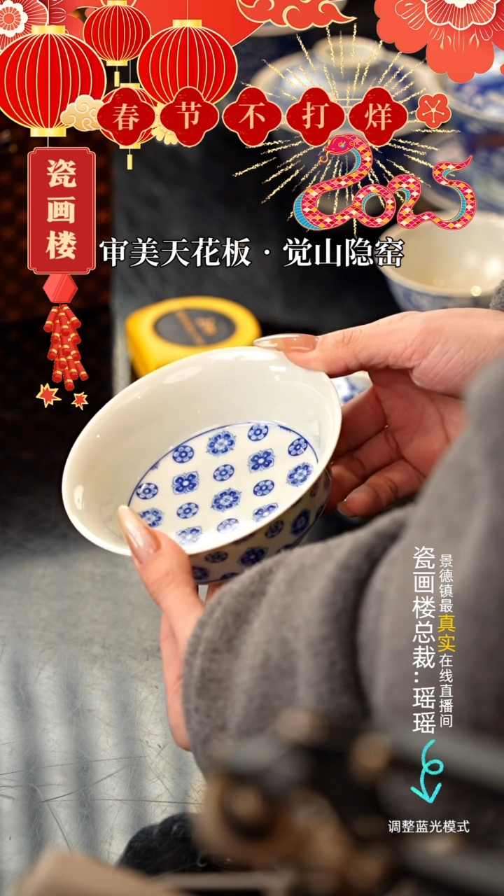 【闪购商品】瓷片瓷瓷瓷瓷瓷瓷瓷瓷