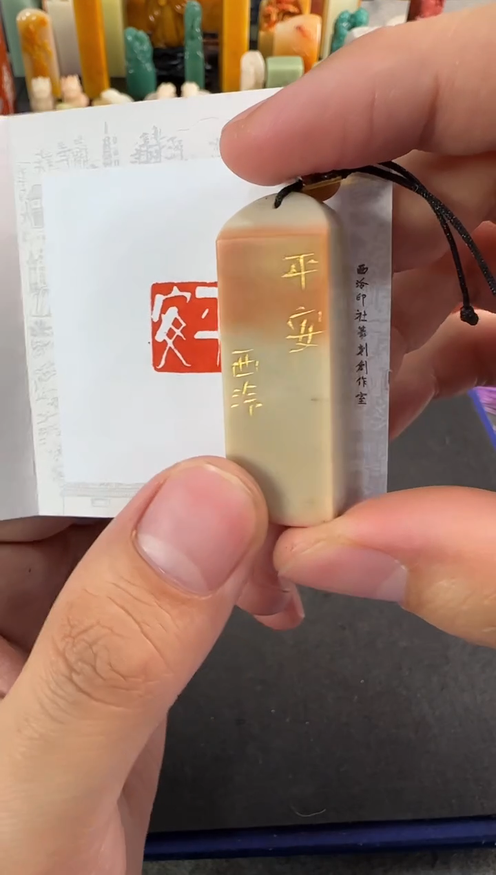 【闪购商品】昌化石印石编号编号0223