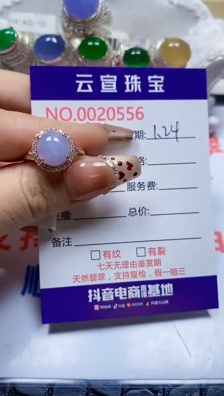 【闪购商品】翡翠戒指银S925镶嵌/0556