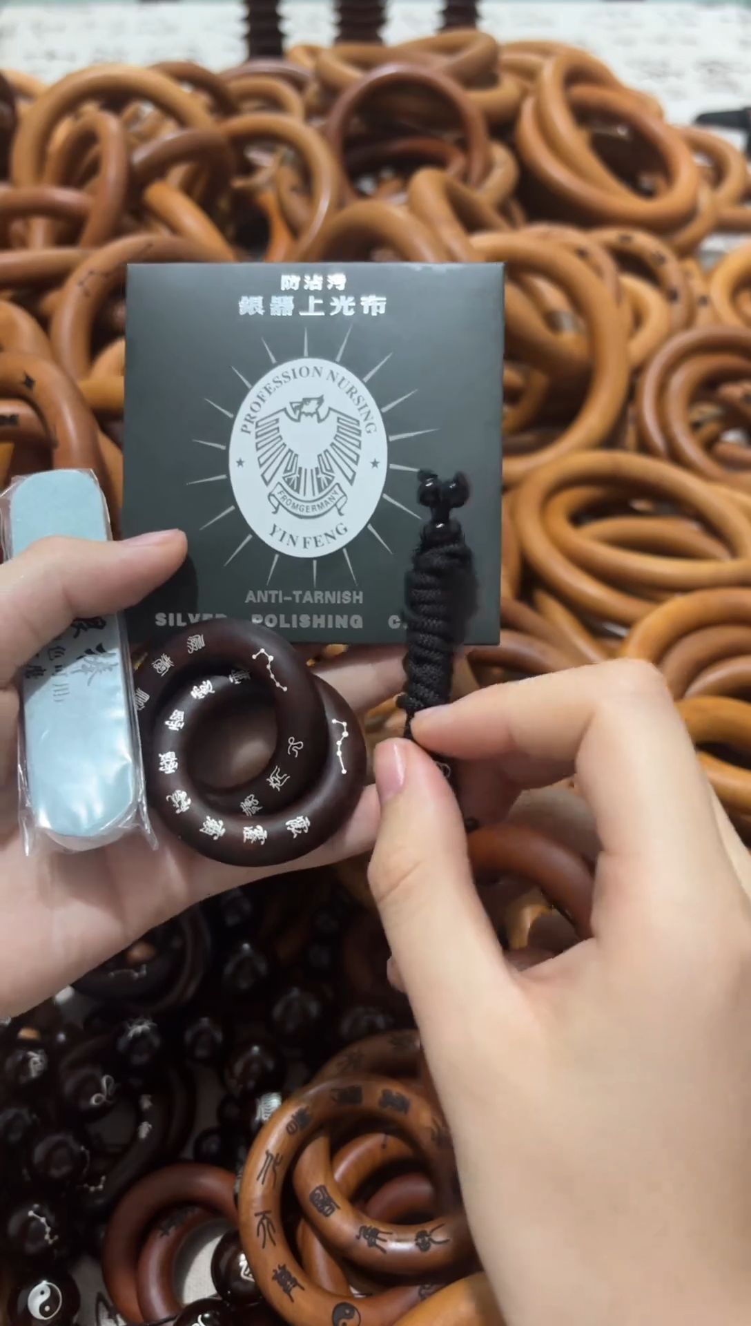 【闪购商品】枣木雷击枣木乾坤圈镶银内径25一物一拍