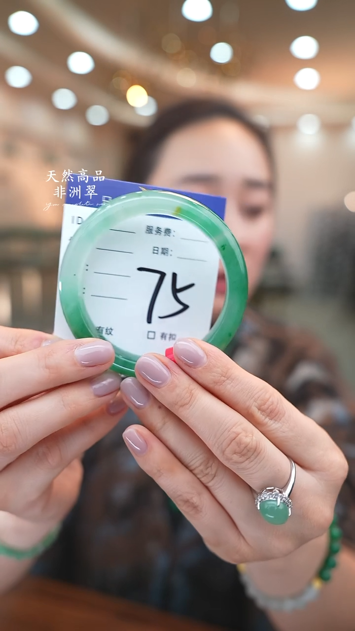 未镶嵌手镯石英质玉75