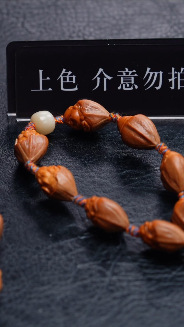 【闪购商品】橄榄核手串/手链橄榄核