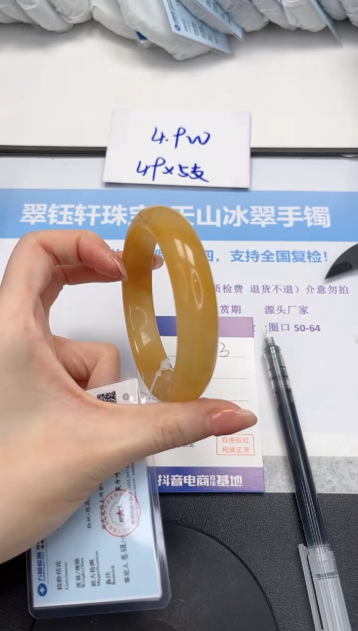 石英质玉手镯未镶嵌V343-61.8