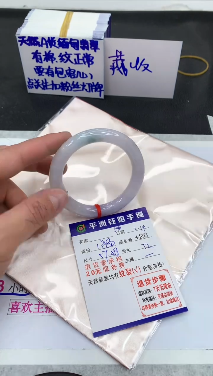 【闪购商品】翡翠手镯未镶嵌111111111