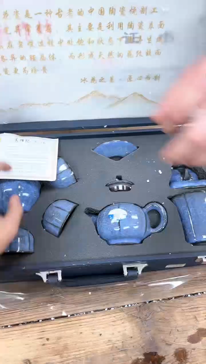 【闪购商品】其他清山陶也商品链接@@