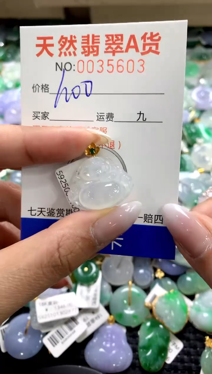 颈饰18K金镶嵌翡翠1111111111111111