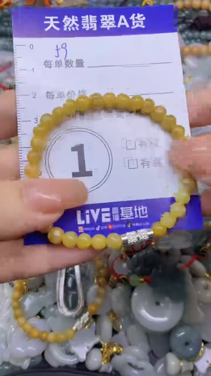 翡翠未镶嵌颈饰天然翡翠A货批量多样性发一件