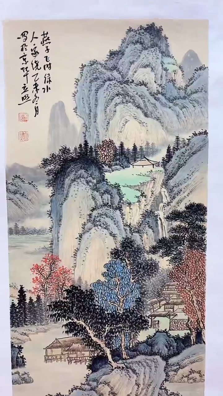 【闪购商品】书法师立照老师国画作品