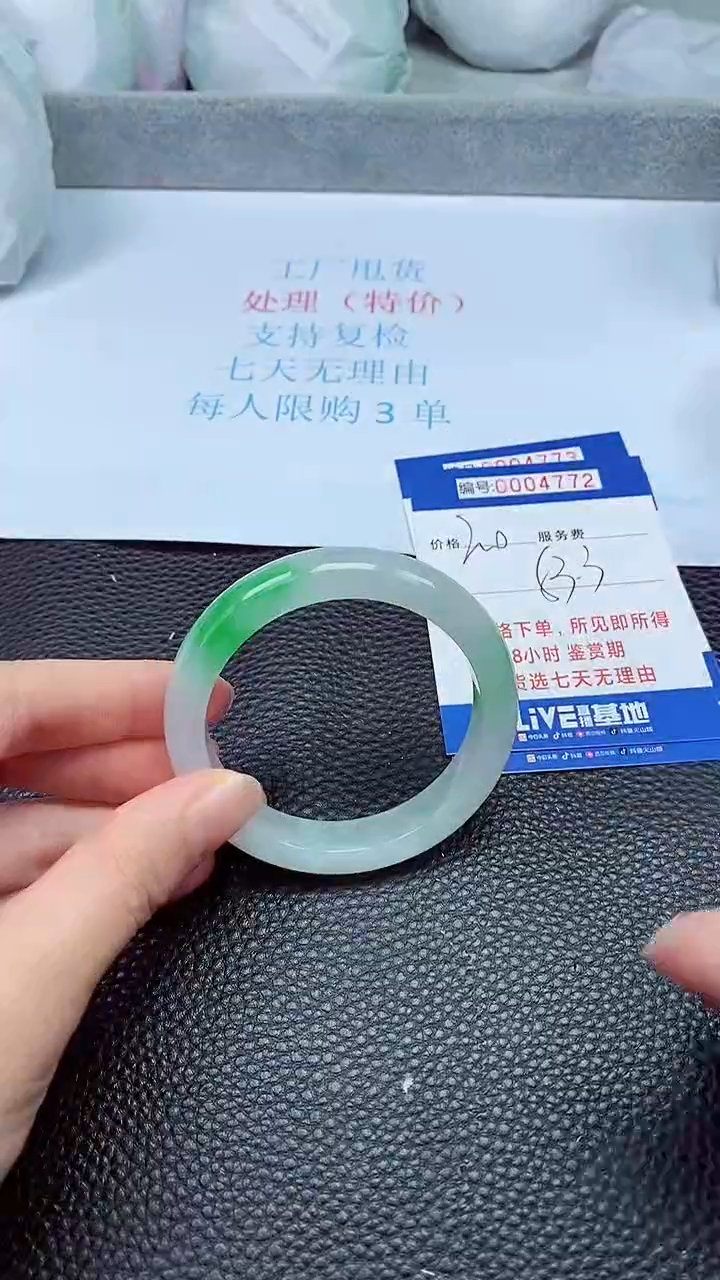 拍下以实物为准4772