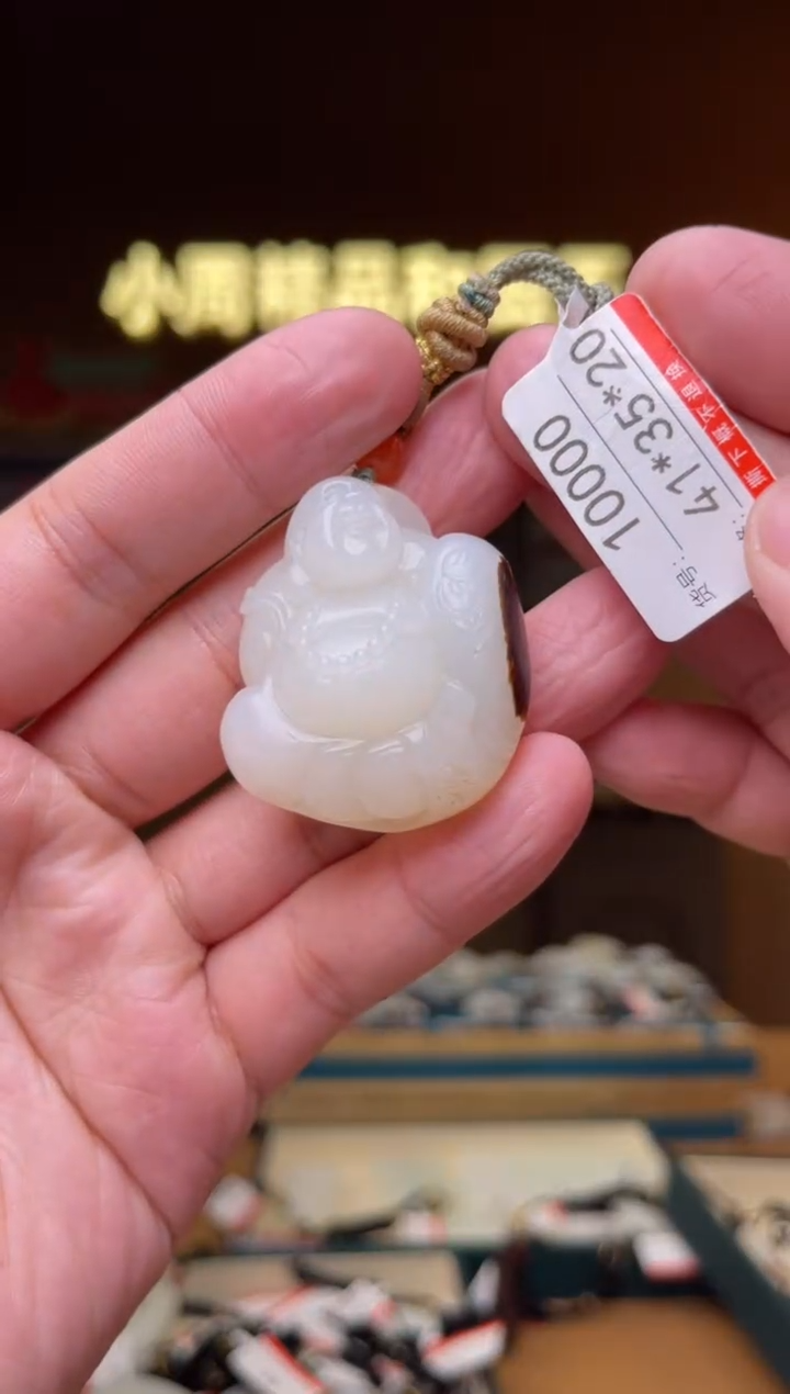 【闪购商品】和田玉吊坠未镶嵌1