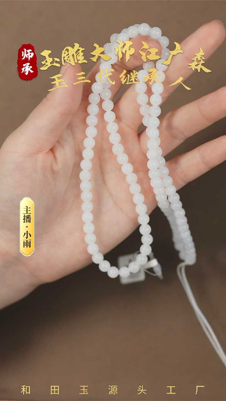 【闪购商品】和田玉挂件未镶嵌w80