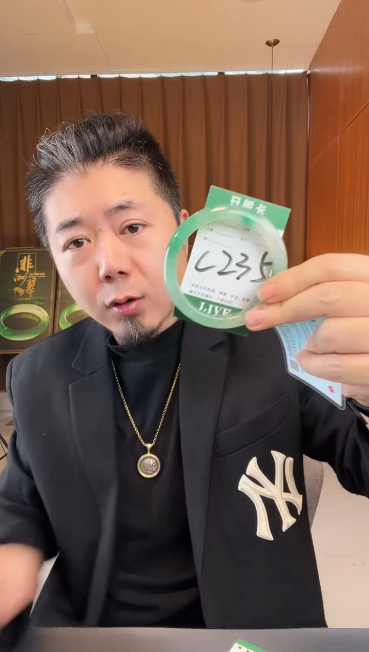 【闪购商品】石英质玉手镯未镶嵌非洲翠