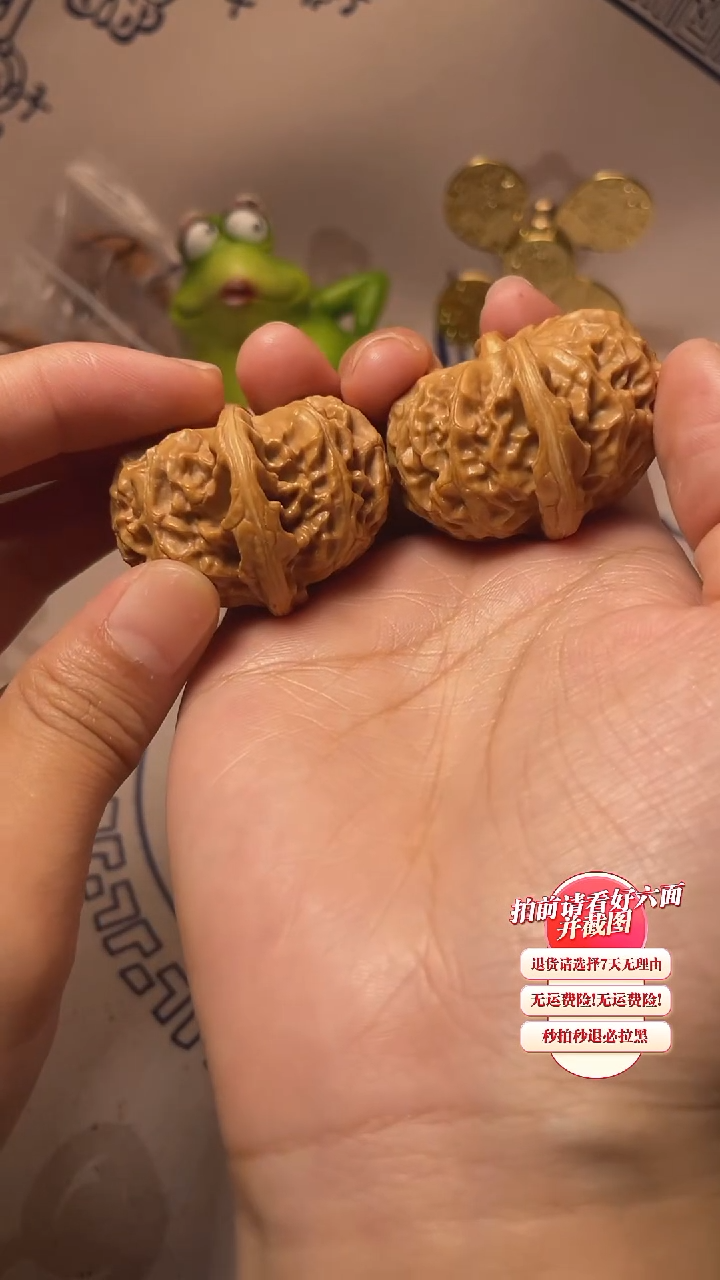 文玩核桃吊坠18核桃