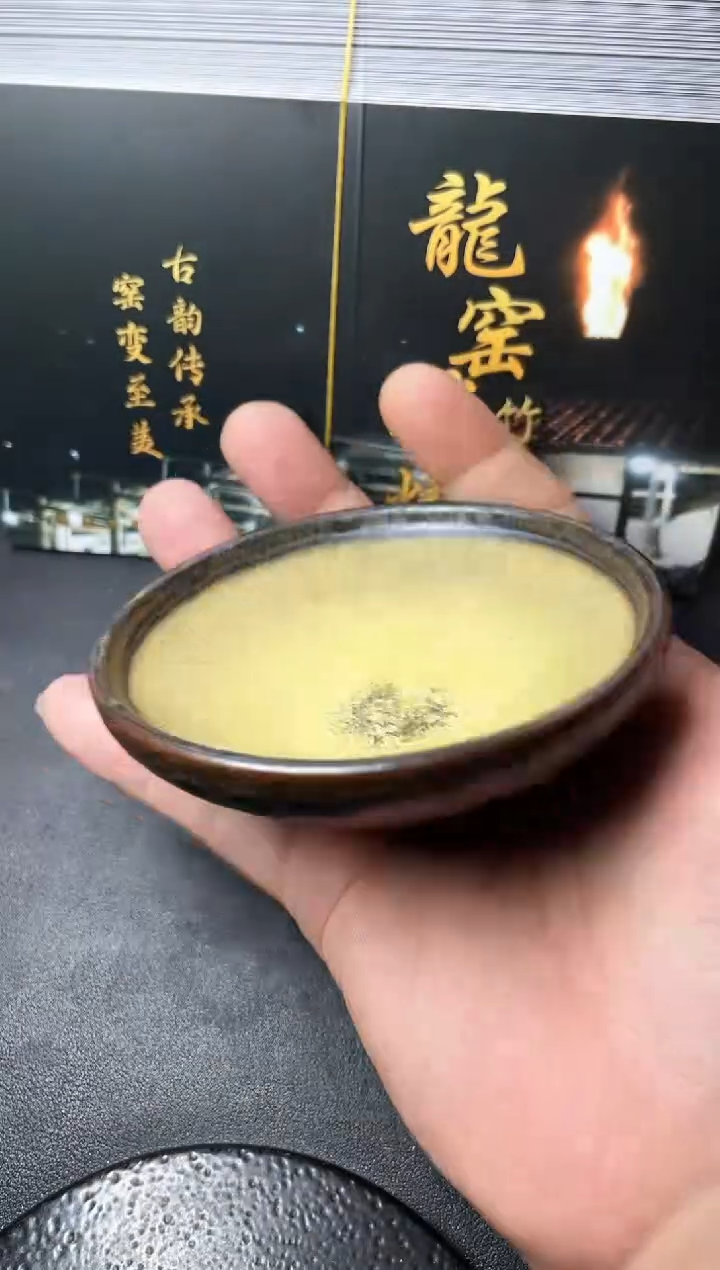 茶盏187叶紫建盏叶紫建盏