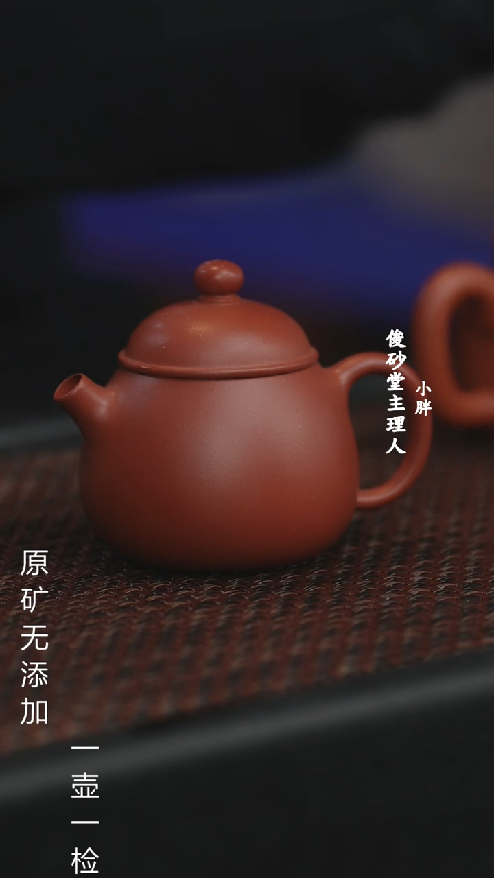 【闪购商品】宜兴紫砂原矿紫砂