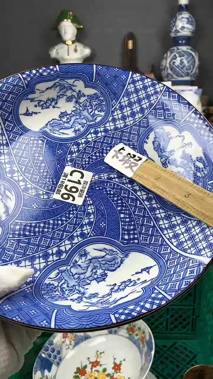 【闪购商品】瓷片点点关注感谢支持