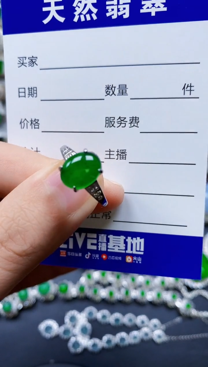 【闪购商品】翡翠戒指银S925镶嵌0233
