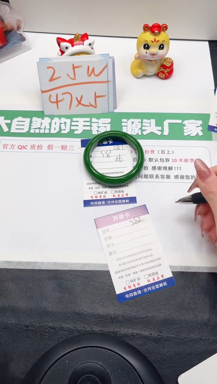 【闪购商品】石英质玉手镯未镶嵌281-56