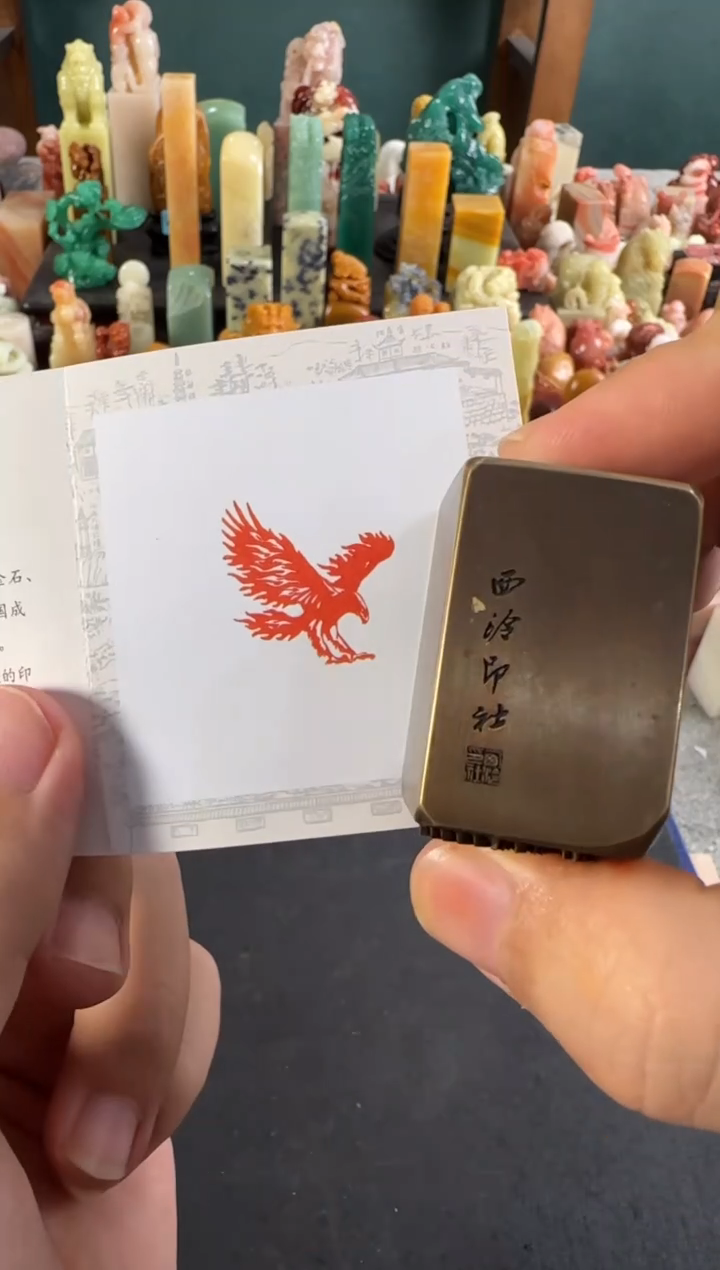 老挝石印石编号编号8933铜印