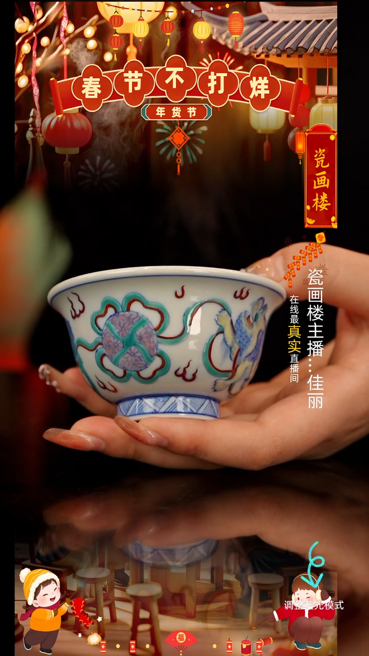 【闪购商品】瓷片瓷瓷瓷瓷瓷瓷瓷瓷