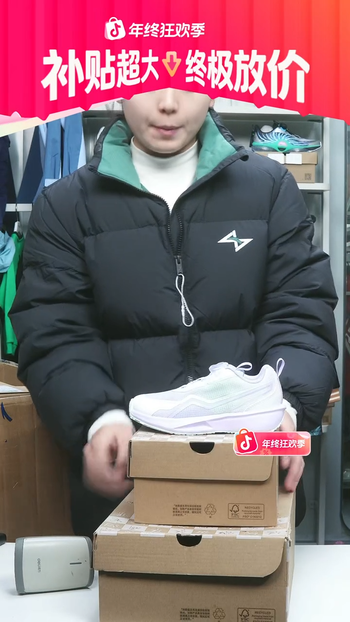 闪购安踏儿童断码孤品：28