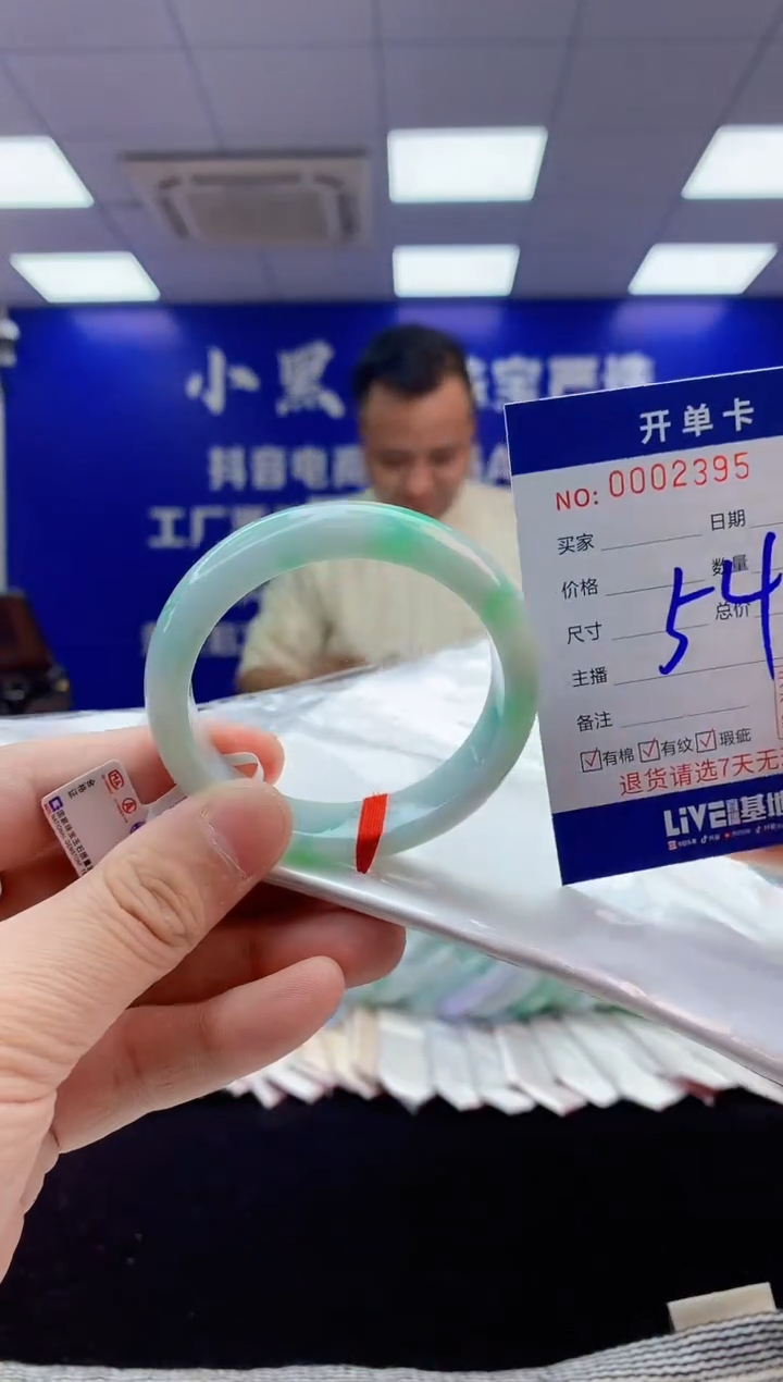 【闪购商品】翡翠手镯未镶嵌3翡翠天然A货手镯