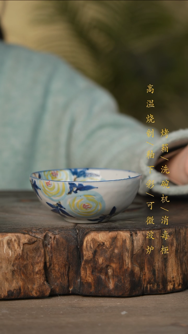 瓷片景德镇高温釉下彩可微波烤箱洗碗机