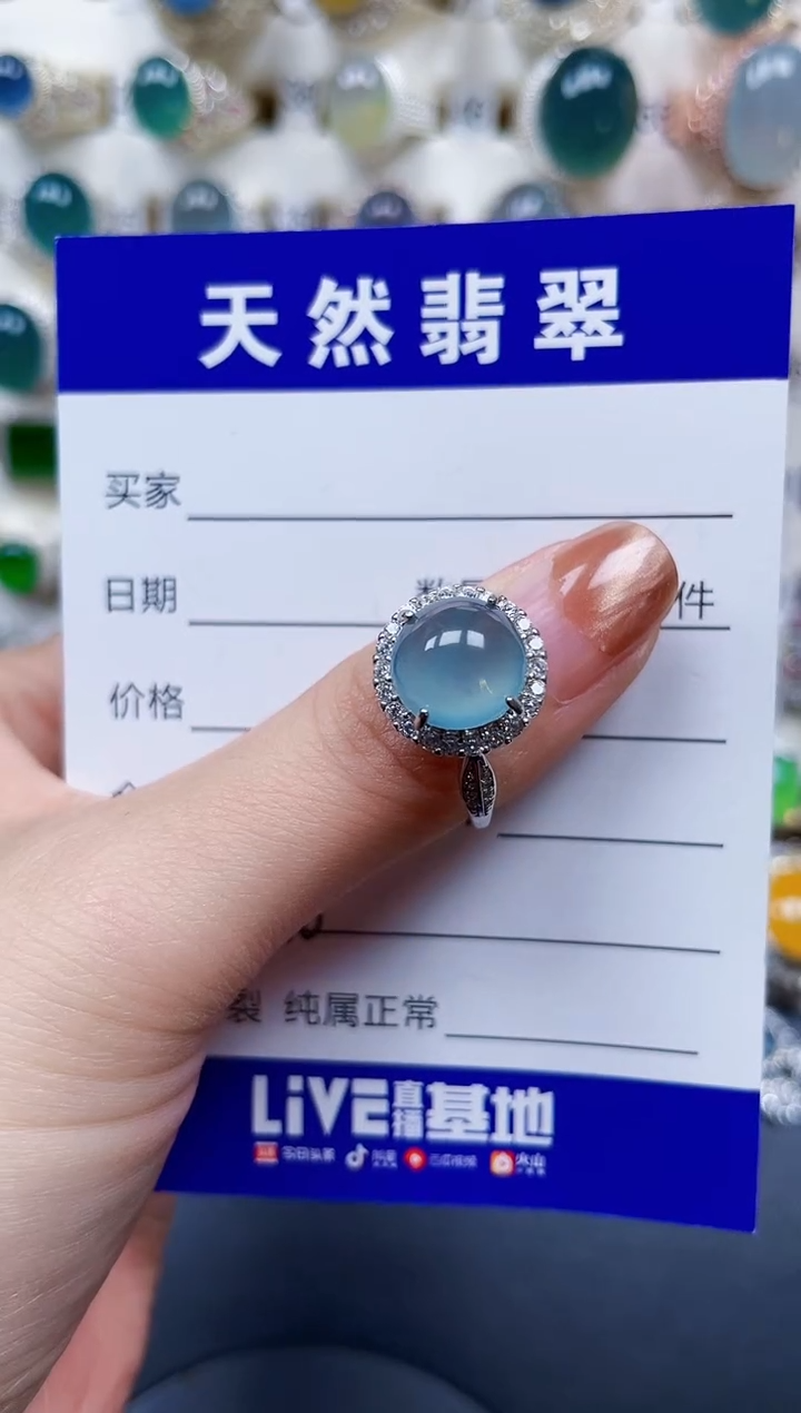 银S925镶嵌戒指翡翠480