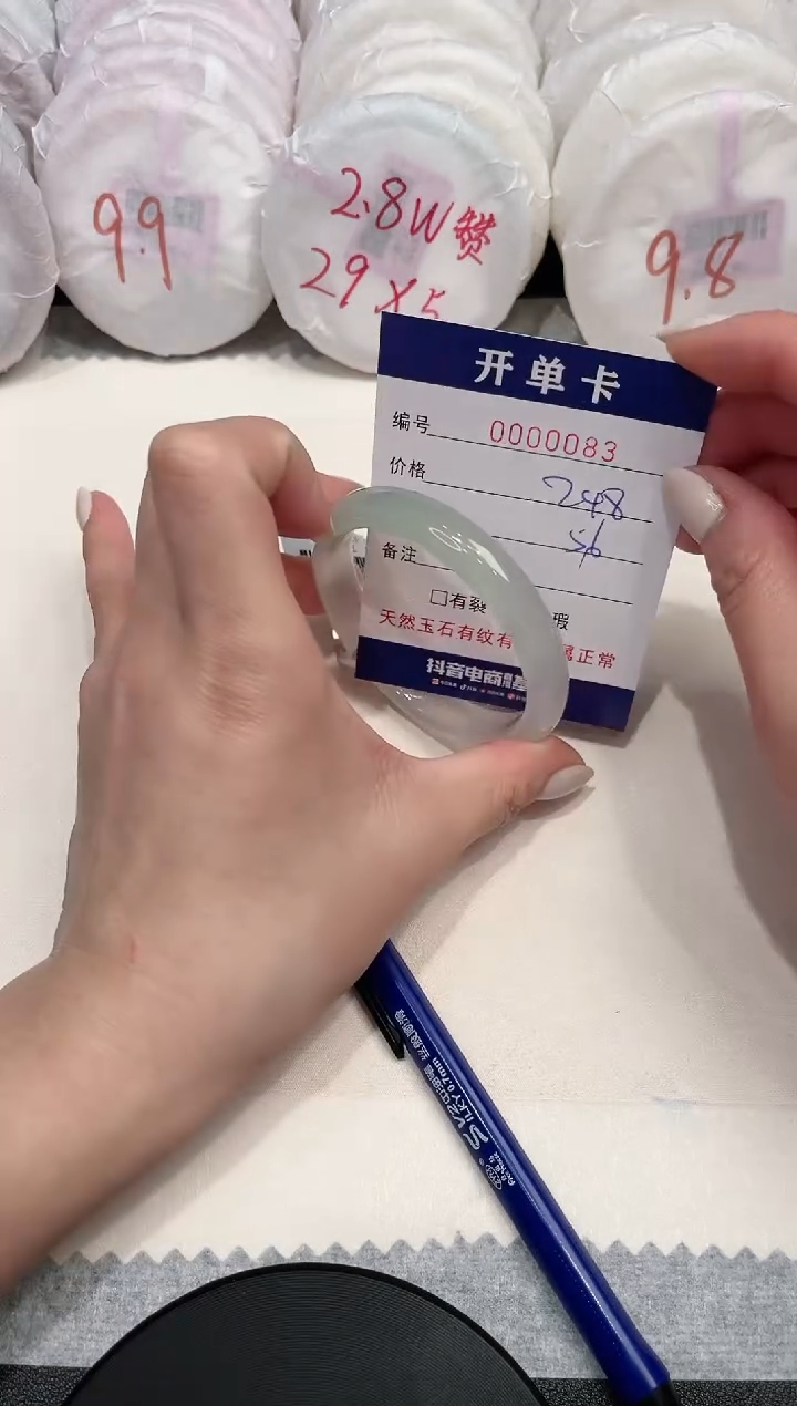 【闪购商品】玛瑙/玉髓手镯未镶嵌83