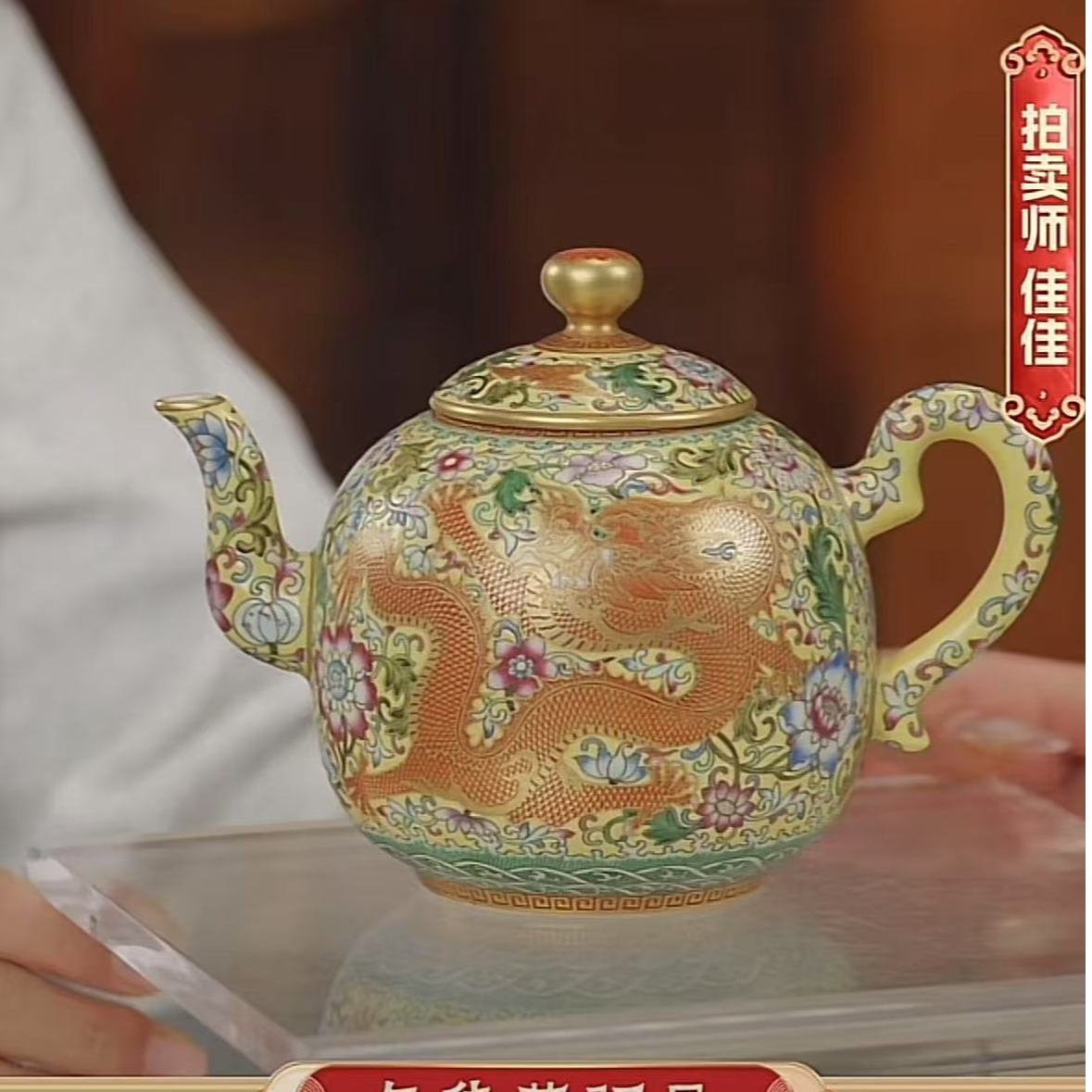 国呈拍卖古董瓷器