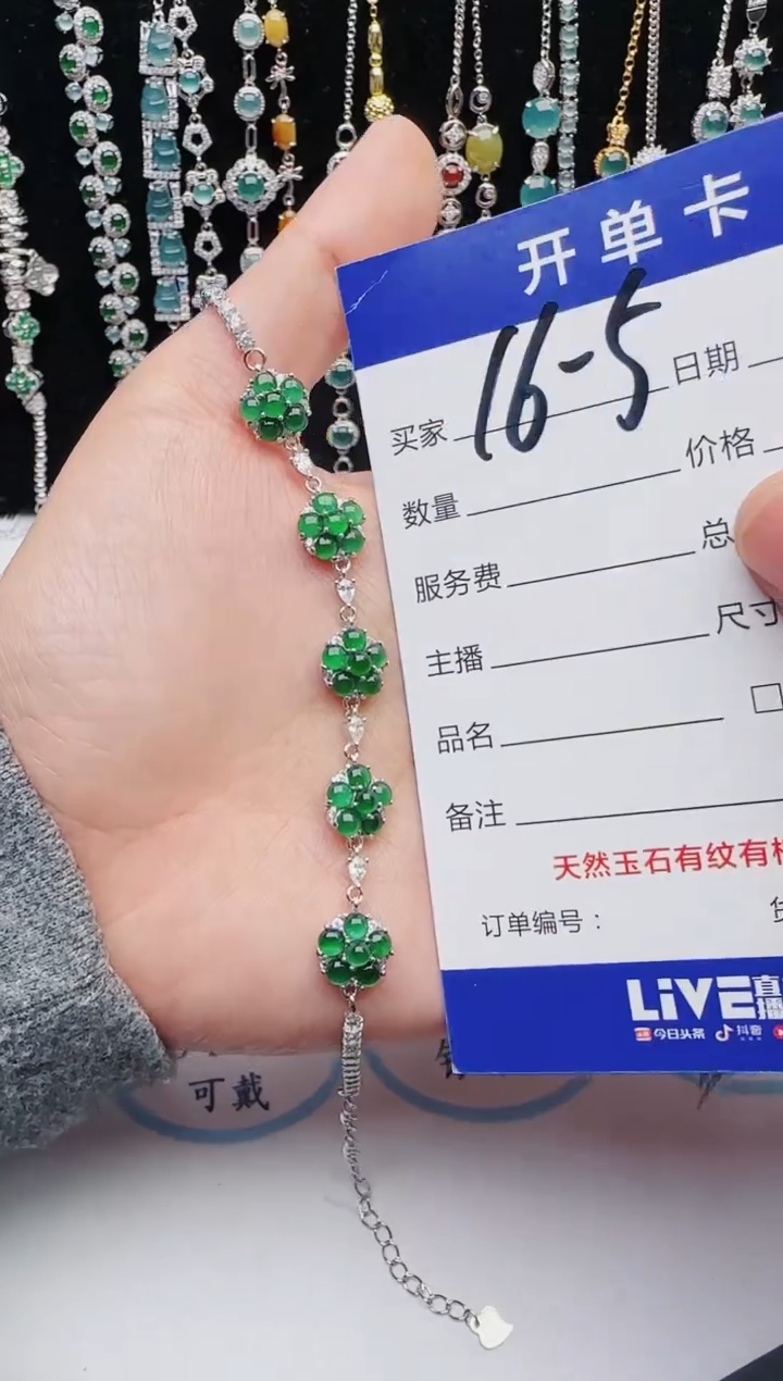 【闪购商品】翡翠戒指银S925镶嵌1321231231
