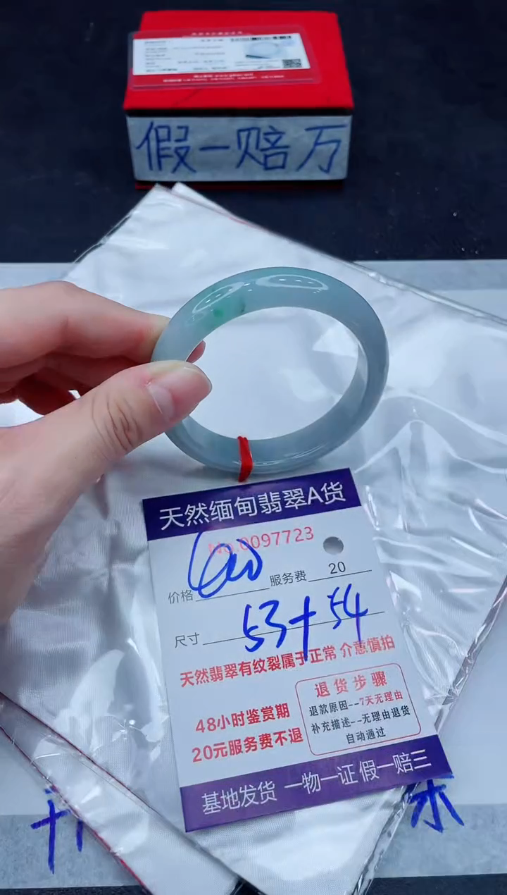 未镶嵌手镯翡翠400.00