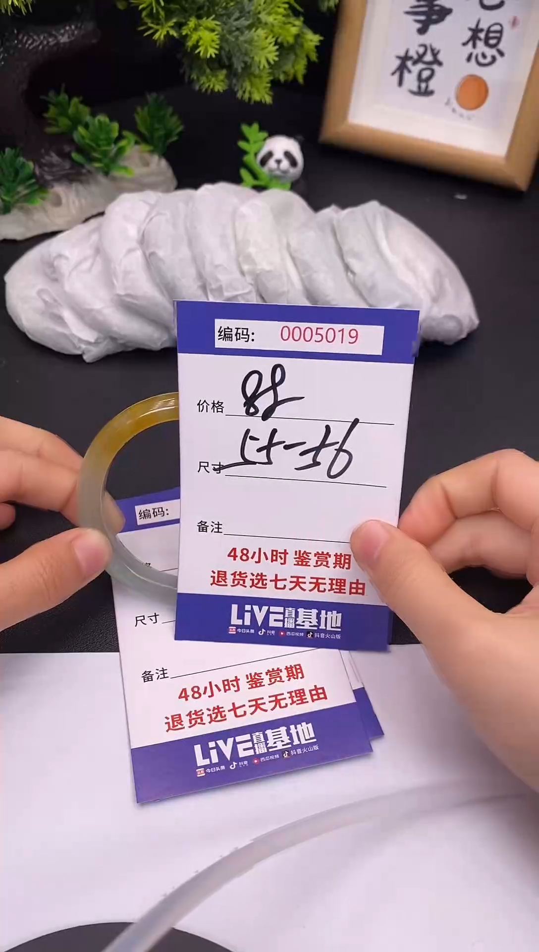 未镶嵌手镯翡翠0005019