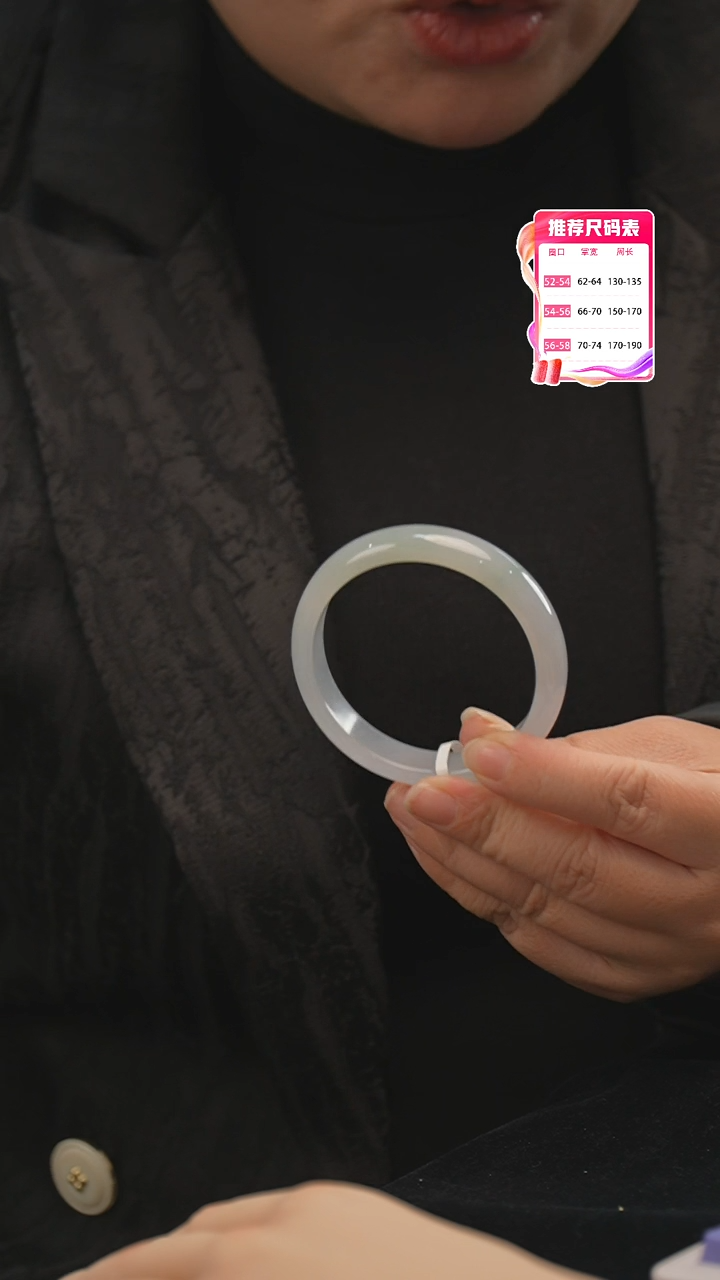 【闪购商品】翡翠手镯未镶嵌41号