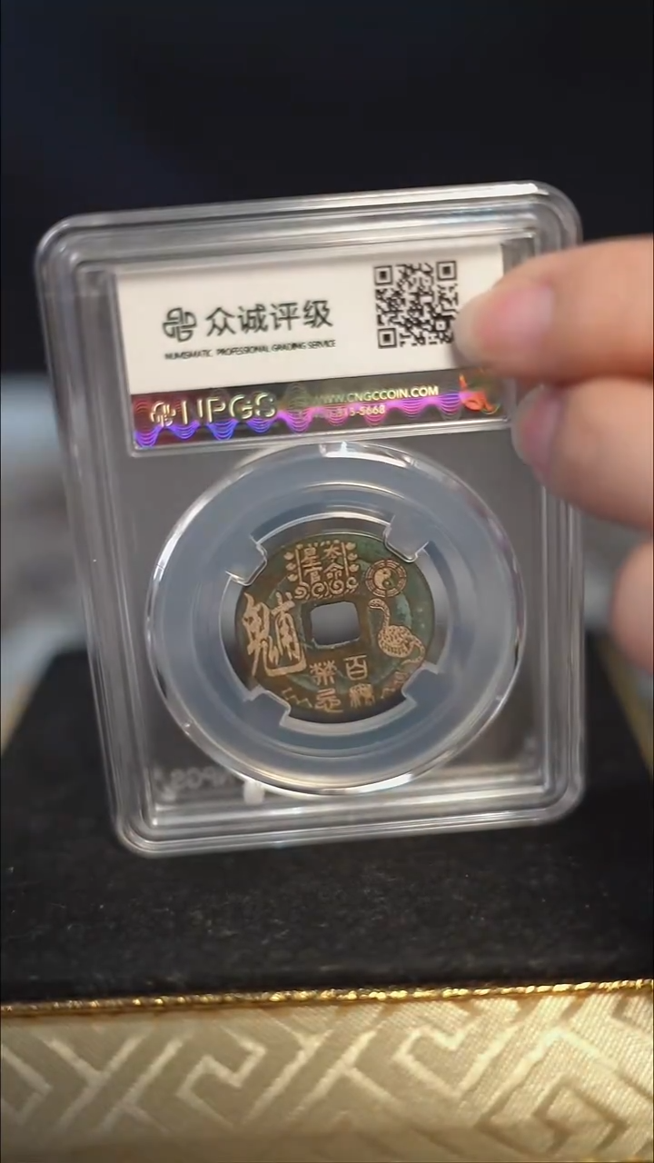 编号980生肖蛇（配手绳）