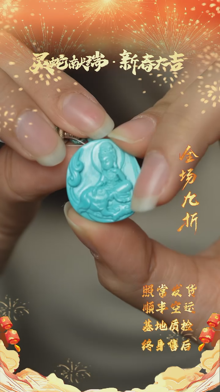 【闪购商品】绿松石H128（多样性发一件）未镶嵌雕刻件