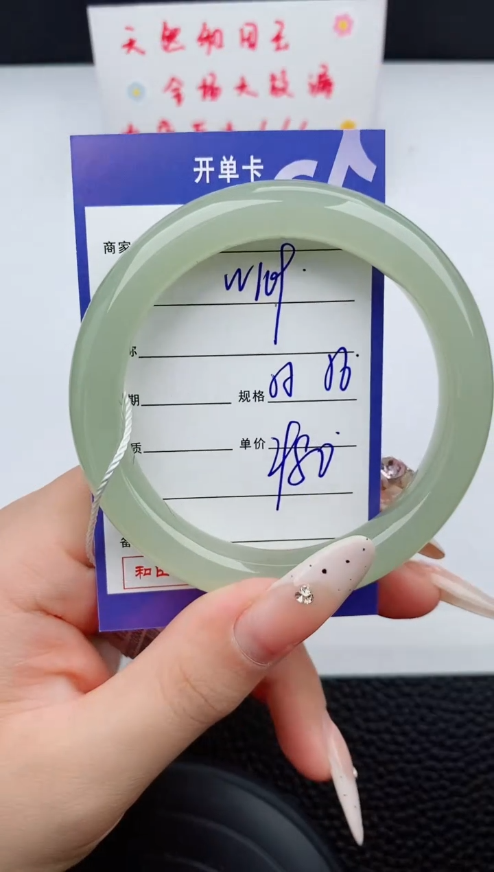 和田玉未镶嵌手镯109碎玉微色差T6