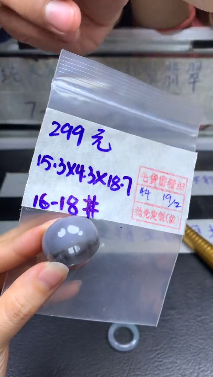 【闪购商品】定制翡翠未镶嵌翡翠戒圈299元毛货需精细抛光拍一发一