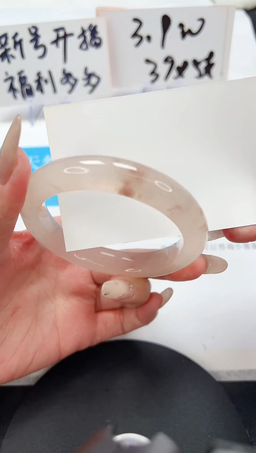 【闪购商品】石英质玉手镯未镶嵌A210-58.2