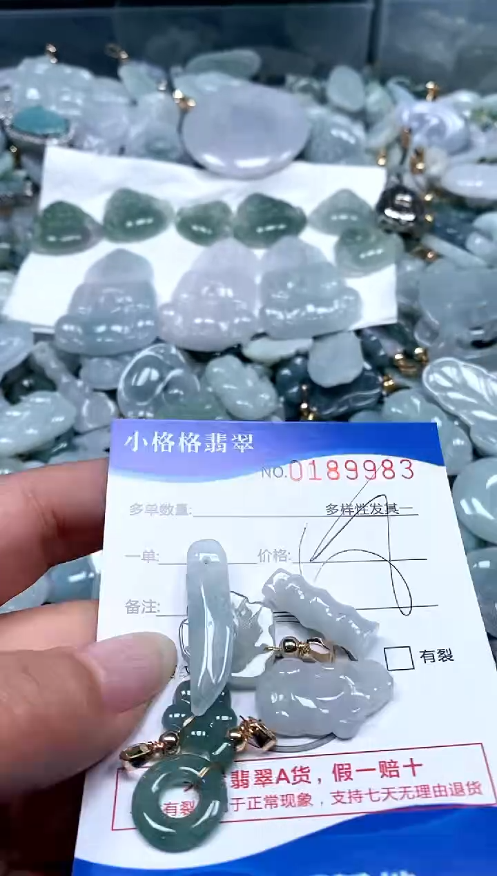 【闪购商品】翡翠颈饰未镶嵌闪购商品0189983