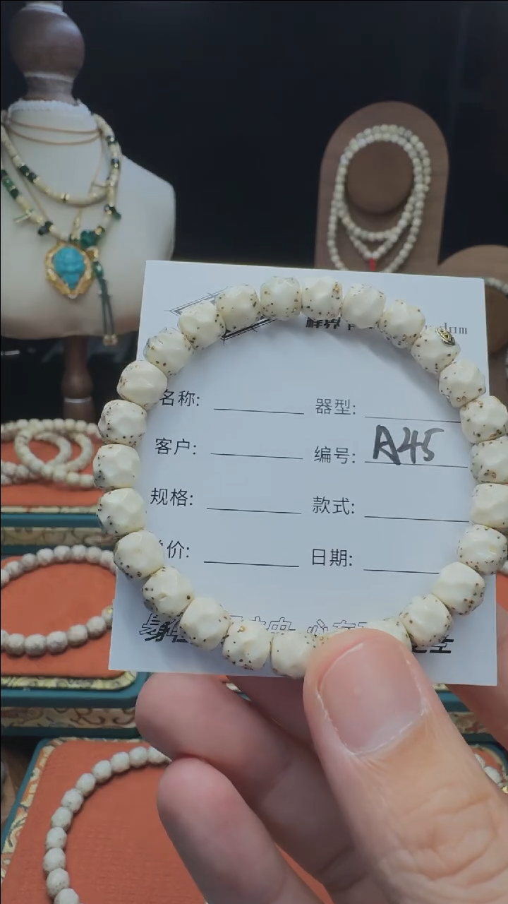 【闪购商品】星月菩提手串星月菩提纯手工无相8改金标款A45