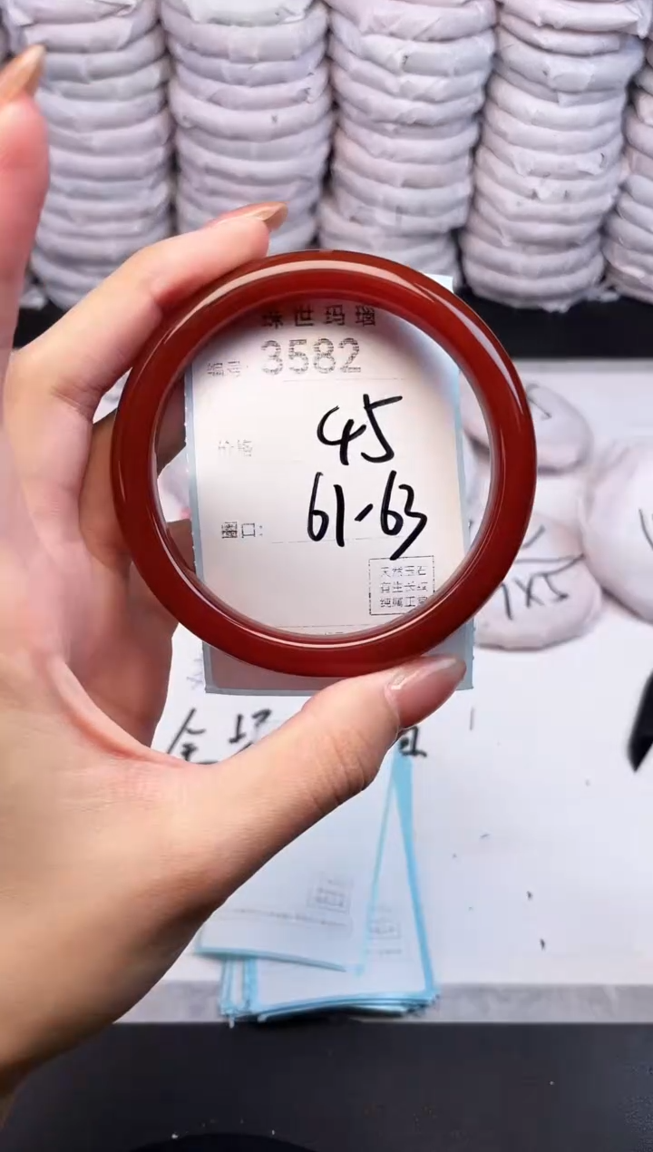 手镯玛瑙/玉髓未镶嵌3582