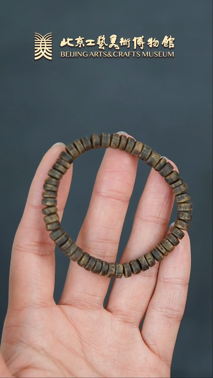 【闪购商品】沉香手串B0204GMD317手串