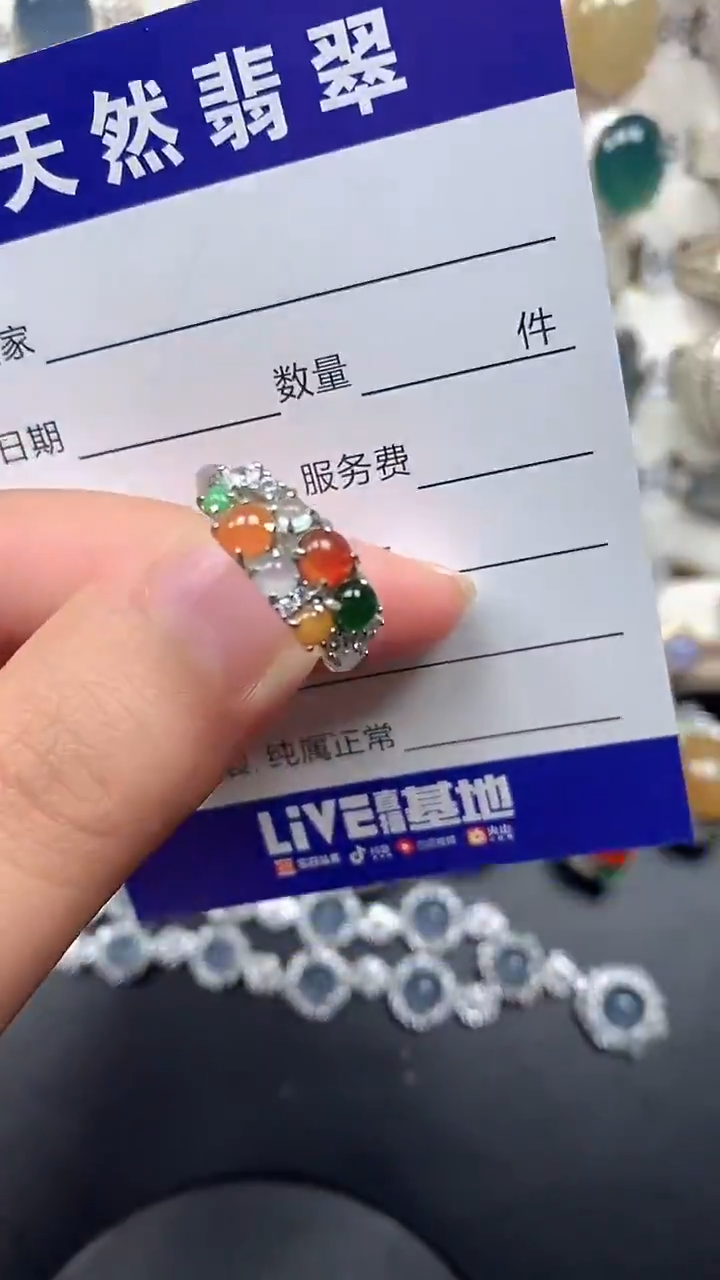 未镶嵌戒指翡翠13