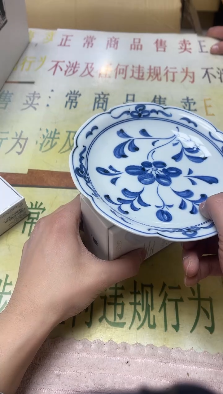 瓷片老二精选大*萄5782