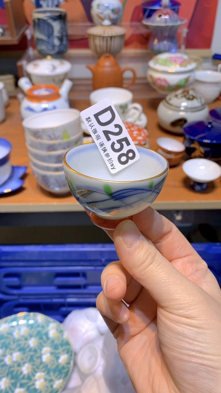 【闪购商品】思羽甄选壹号商品DD258