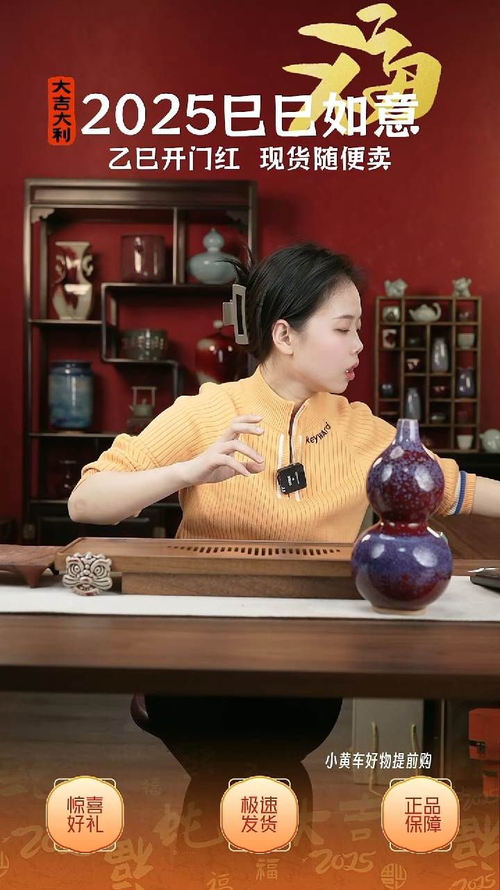 【闪购商品】摆件小师妹-钧瓷-信任