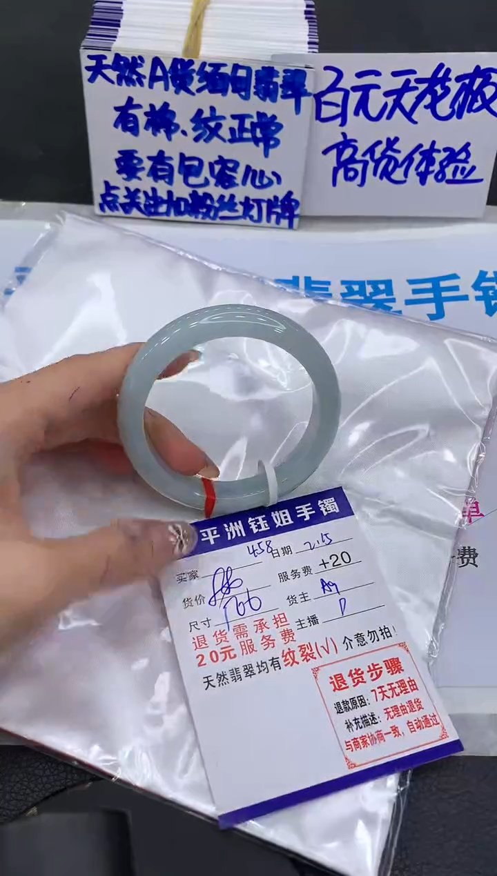 【闪购商品】翡翠手镯未镶嵌111111111111