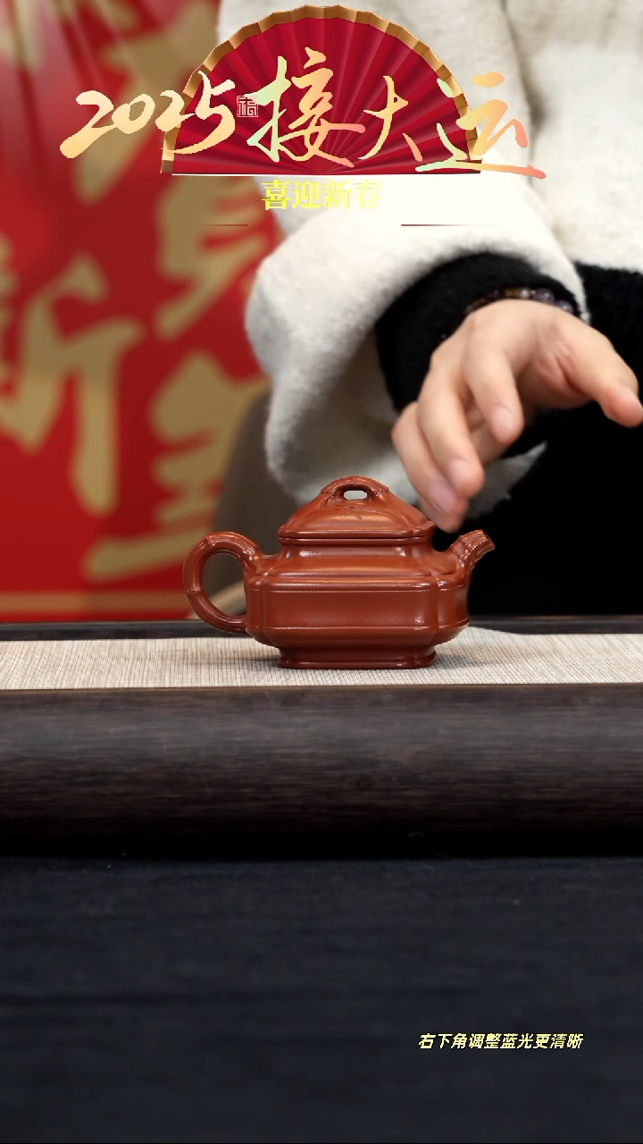 【闪购商品】紫砂茶壶【k099】四方竹鼓